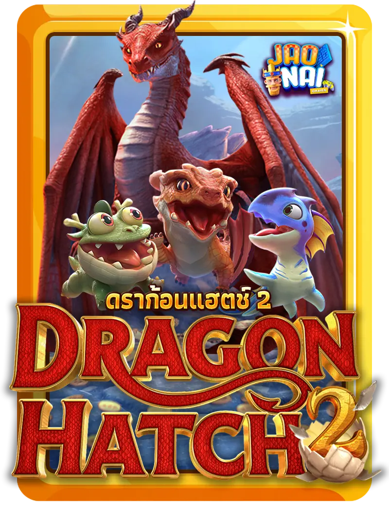 dragon-hatch-2